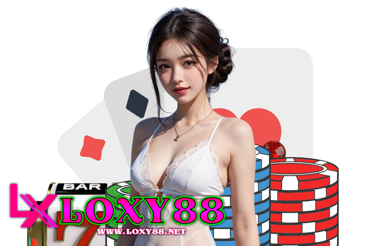 loxy88 สมัคร